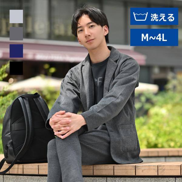 スーツ セットアップ メンズ テーラードジャケット テーパードパンツ テレワーク 大きいサイズ 紺 黒 グレー ネイビー ブラック M L XL LL 2L 3L 4L :setup11513-11514:メンズジャケット・バッグ(鞄)のHK - 通販 - Yahoo!ショッピング スーツ セットアップ メンズ テーラードジャケット テーパードパンツ テレワーク 大きいサイズ 紺 黒 グレー ネイビー ブラック M L XL LL 2L 3L 4L :setup11513-11514:メンズジャケット・バッグ(鞄)のHK - 通販 - Yahoo!ショッピング