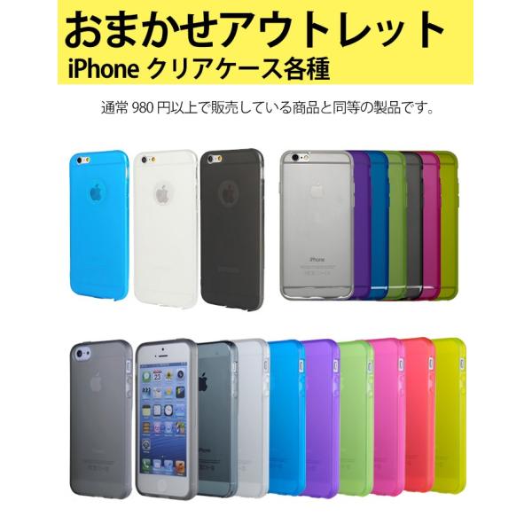 スマホケース Iphoneケース 耐衝撃 シリコン Xr 8 Xs Max X Iphone7 Iphone6s Iphone6 Iphone5s Iphone5 ケース クリア Tpu シリコンケース Buyee Buyee Japanese Proxy Service Buy From Japan Bot Online