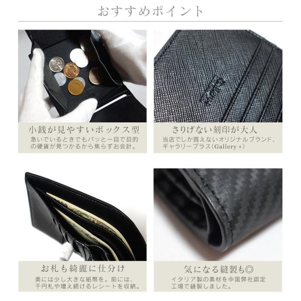 財布 メンズ 二つ折り メンズ カーボンレザー 二つ折り財布 革 カーボン財布 ブランド ボックス型小銭入れ カード13枚入る Buyee 日本代购平台 产品购物网站大全 Buyee一站式代购 Bot Online