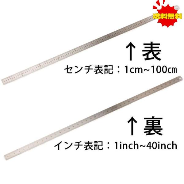 ものさし 定規 1m 100cm 直定規 直尺 物差し じょうぎ 長い スチール製