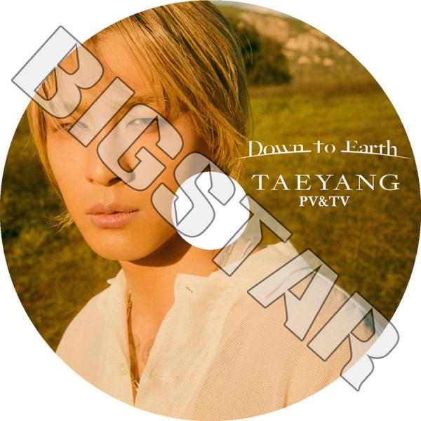 17900⭐メンバー本人直筆サイン入り⭐BIGBANG⭐KPOP韓国盤CD⭐ 17900⭐メンバー本人直筆サイン入り⭐BIGBANG⭐KPOP韓国盤CD⭐