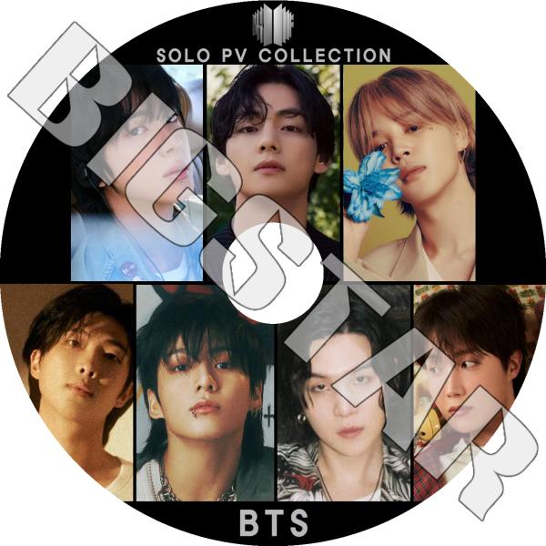 K-POP DVD バンタン 2024 2nd SOLO PV COLLECTION RM ジン JIN シュガ SUGA ジェイホープ J-HOPE ジミン JIMIN ブイ V ジョングク JUNGKOOK BANGTAN KPOP DVD