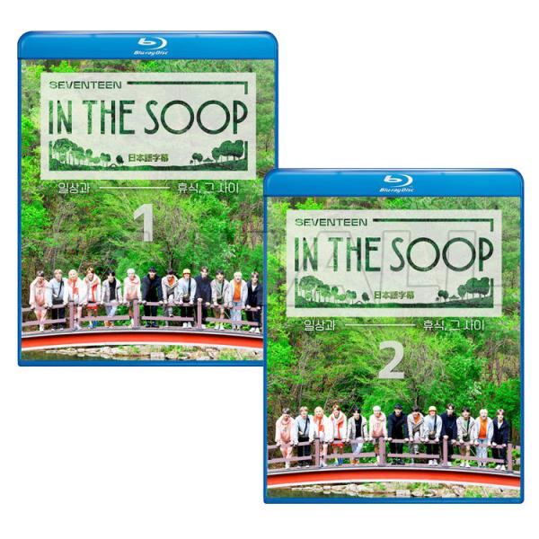 Blu-ray SEVENTEEN IN THE SOOP 2枚SET 日本語字幕あり セブンティーン セブチ KPOP DVD メール便は2枚まで