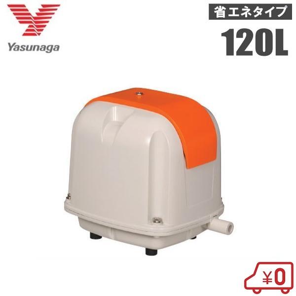 安永エアポンプ 安永 浄化槽 ブロワー エアーポンプ AP-120F 120L/min 