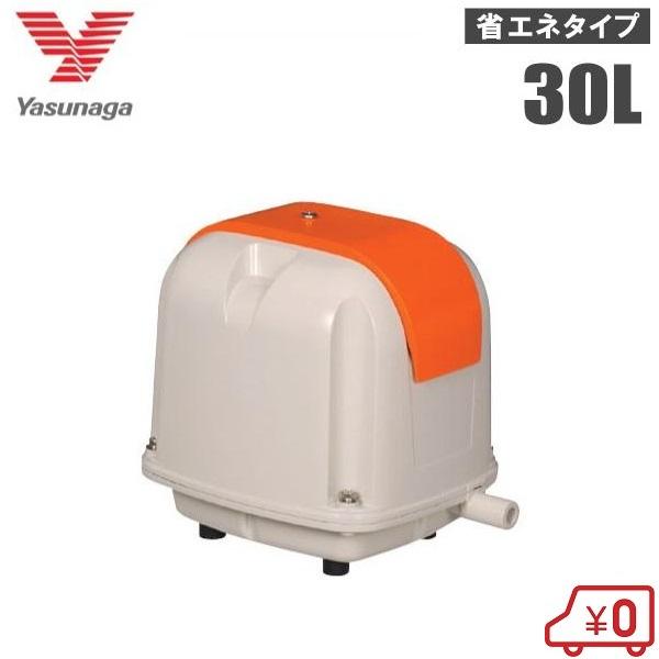 プ*プ様 安永　AP-30P 浄化槽エアーポンプ　ブロワー 安永エアポンプ 安永 浄化槽 ブロワー エアーポンプ AP-30P 30L/min