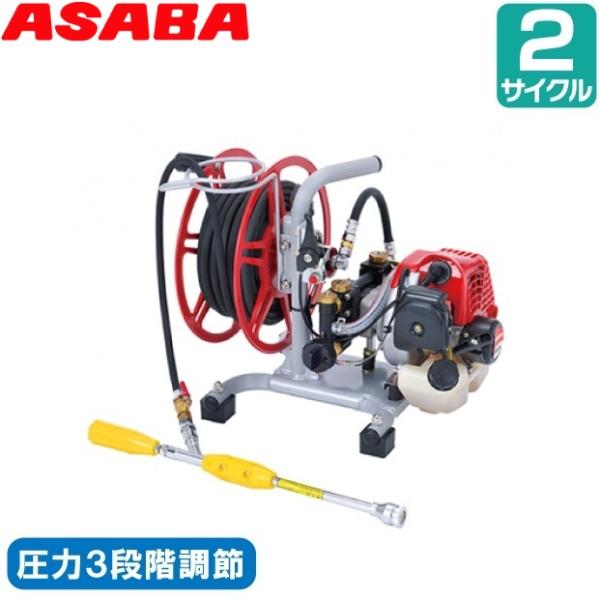 麻場 小型 動噴 噴霧ノズル 動噴ホース 20m セット ホース巻き取り機 