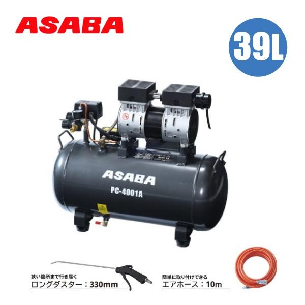 ssn-alpresse_asaba-a620181