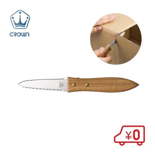 段ボールカッター ダンボールカッター CR-NK190 CROWN ナイフ 梱包用品