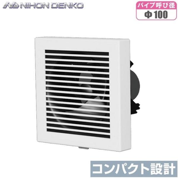 超小型 パイプ用ファン 100φ 24時間換気対応 日本電興 PFC-100 トイレ 