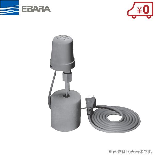エバラポンプ 水道加圧装置 受水槽 HPT-05A HPT-10A HPT-30B用 満水