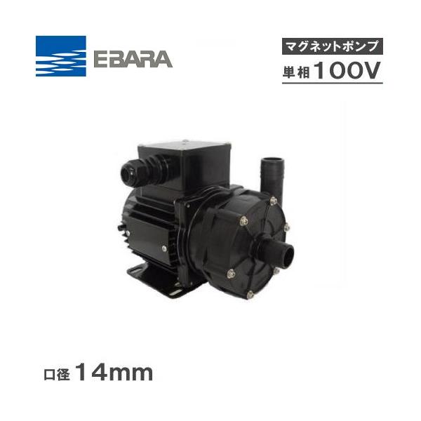 エバラ マグネットポンプ 20NSPB540S/660S　EBARA 大型水槽 魚用品・水草 エバラ マグネットポンプ 20NSPB540S/660S EBARA 大型水槽