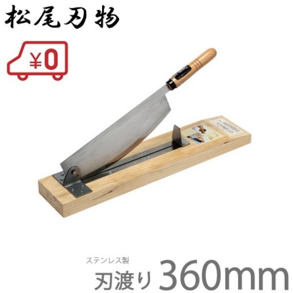 ■特長■・農園芸用(野菜の根切り、ワラ切りなど)・漁業用(昆布切り、魚の頭切り落としなど)・食品加工用(鏡もち切り、のしもち切りなど)・農、魚、食品加工業など、幅広く使うことができます。・安全の為ご使用にならない時は固定ネジで刃が開かないよ...