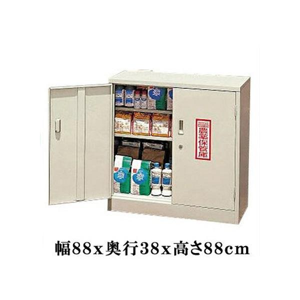 法人限定】農薬保管庫 B型 鍵付 保管庫 [農機具 農業用品] : エスエス
