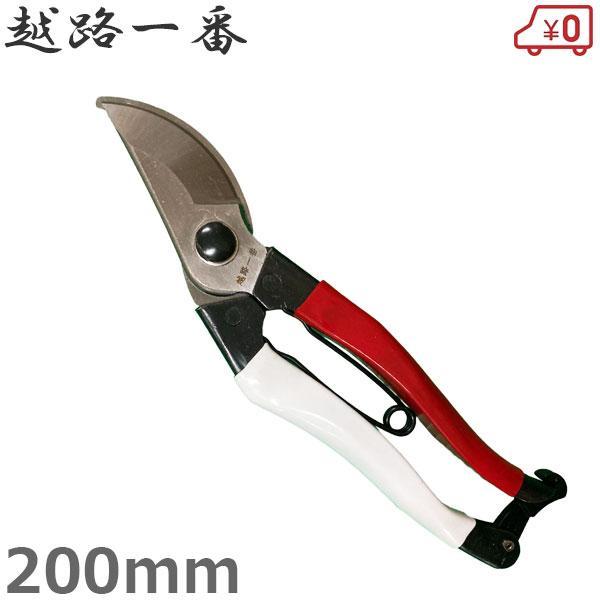 剪定鋏　200mm 剪定鋏 200mm フッ素の通販｜鋏｜土農工具｜ホームセンターナフコ