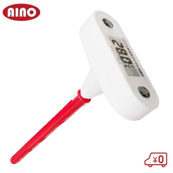 AINO デジタル温度計 ET210 簡易 育苗 発芽 植物 地温度 プランター