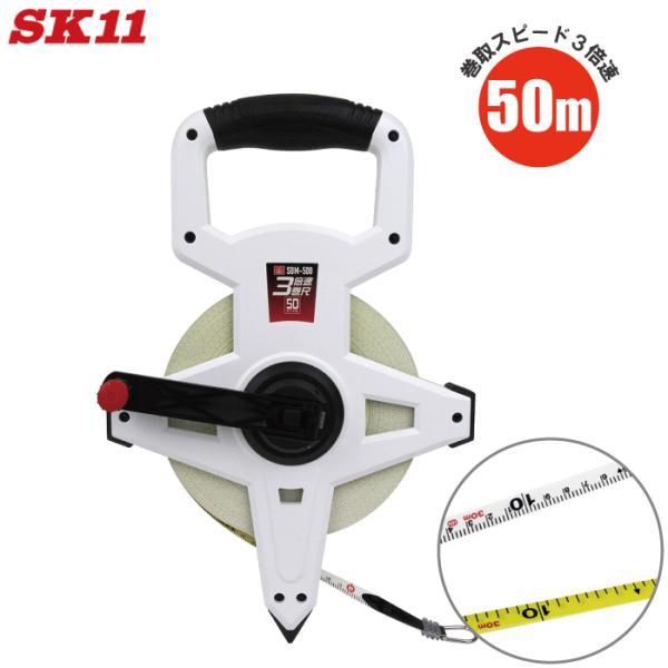 ■特長■・長さの測定に。・3倍速ギア内蔵で、巻取スピード3倍速です。・耐久性、耐摩耗性が高いナイロンコートテープ仕様です。・テープ目盛は反射を抑えたエンボス加工印刷です。・テープの表と裏で色が白黄と分かれているので、見やすいです。・テープサ...