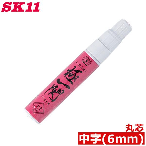SK11 建築用マーカー ピンク ペイントマーカー太桃 極一閃 SKPL-P ペン