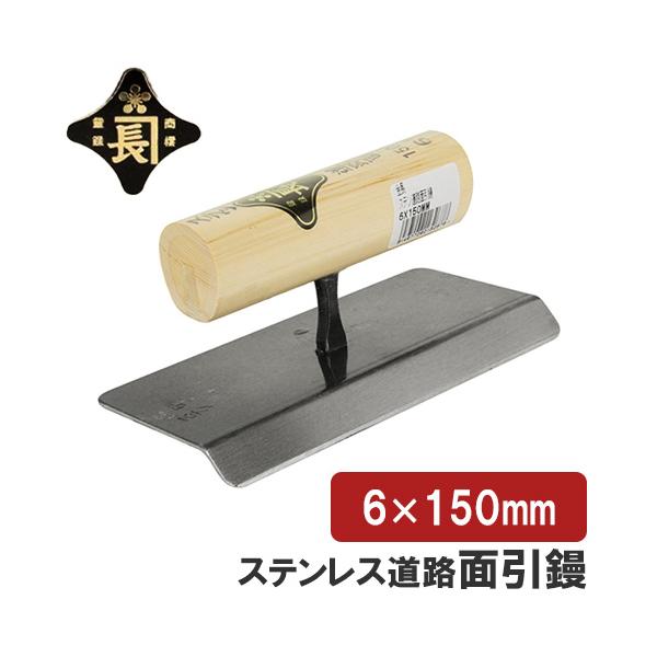 コテ コテおさえ たち鏝くん 横型 0.5mm厚 890mm 1300-2200mm 伸縮柄 金コテ