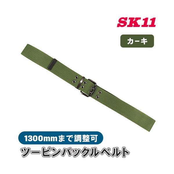 STONE  ベルト カーキ 2013SS STONE ISLAND ベルト カーキ 2013SS 【公式通販】