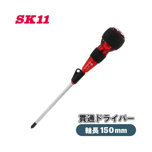 (未使用･未開封品)SK11 差替式検電ドライバーセット 6本組 低圧用交流 100V~250V用 No.550LB Amazon | SK11(エスケー11) 差替式検電ドライバーセット 6本組 低圧用