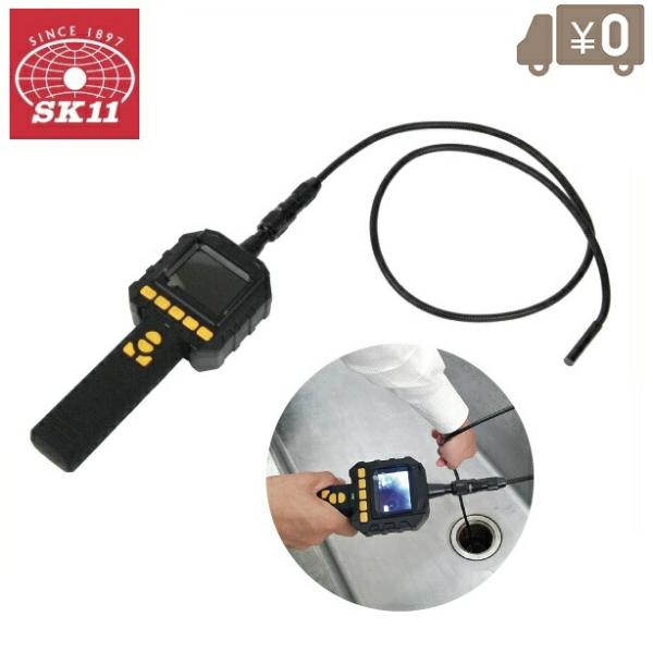 ■特長■・エンジン回りの点検に。・天井裏や床下の点検に。・排水などの配管の点検に。・暗い場所でも8段階調節可能なLEDライトが対象物を照らします。・カメラ付きケーブルは形状固定が可能な着脱式インターロックタイプです。・防塵防水IP67相当で...