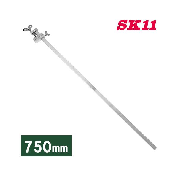 SK11 ハタガネ クランプ 鉄製 750mm ハタ金 端金 旗金 固定工具 