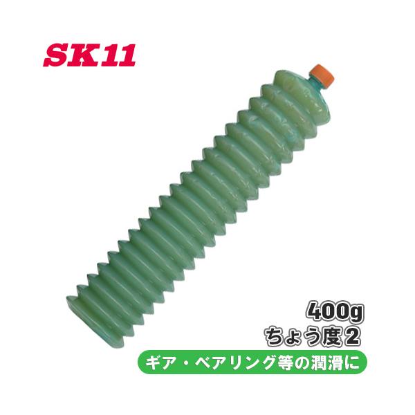 クリスベア SK11 カセットリチウムグリス 400g ちょう度 2 リチウムグリス グリス