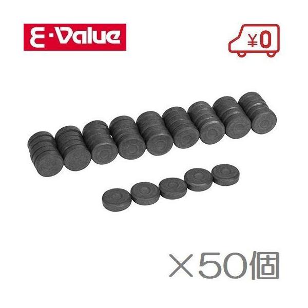 ■特長■・事務所・工場・学校・ご家庭などでのメモ止め・工具や道具などの固定。・職場や家庭でのメモ止めや自由研究など学習用としてお使いいただけます。・アイデア次第で様々な使い方ができます。・サイズ：直径10mm・入数：50個・表面磁束密度：60mT