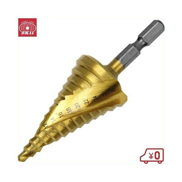 SK11 スパイラルステップドリル SSD-6 鉄工ドリルビット 6.35mm六角軸