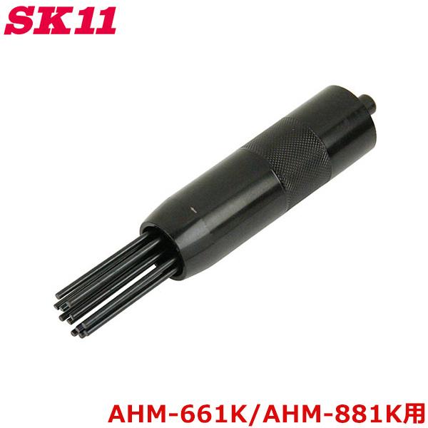 (未使用･未開封品)　SK11 エアーハンマー用チゼルキット 5PCS 125mm tu1jdyt 5PCS 125MM エアーハンマー用チゼルキット 1セット SK11 【通販