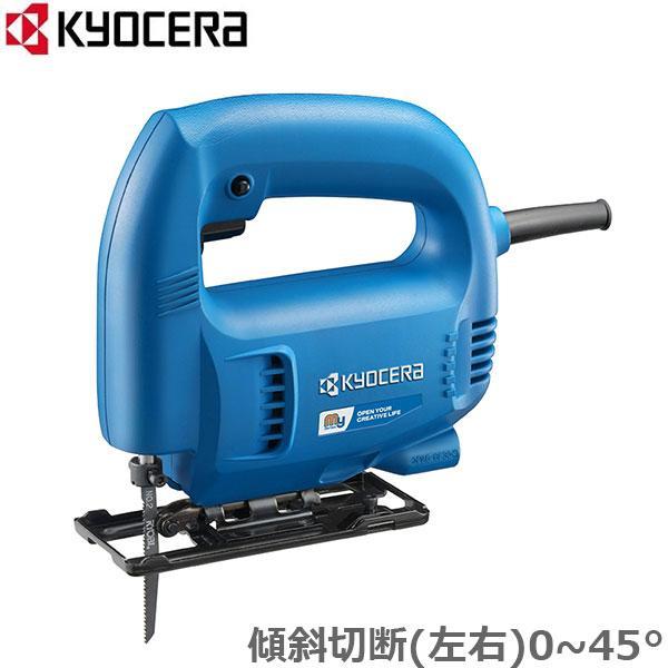京セラ 電動ジグソー 糸鋸 電動ノコギリ MJ-50A 電動のこぎり 糸