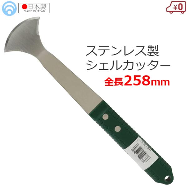 ✴︎ヴィンテージ✴︎貝殻の形の器✴︎鉄✴︎ うつわshizen