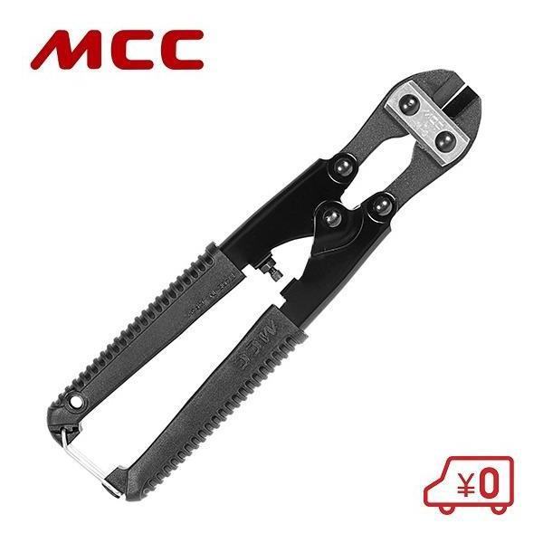MCC ミゼットカッター MCK-0020 カラビナ仕様 ミニクリッパー ワイヤー