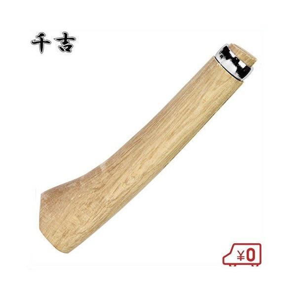 ■用途■替柄。■特長■腰鉈用の替柄です。■仕様■幅195×高さ45×奥行き28mm重量195ｇ