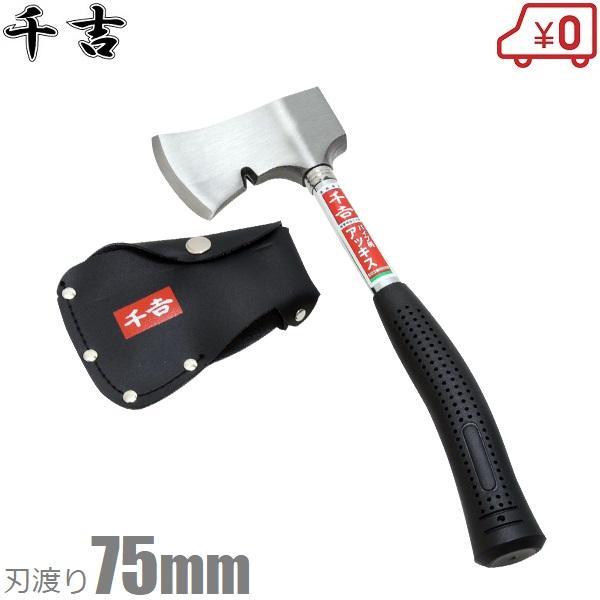 手斧 薪割り斧 360mm パイプ柄アッキス 片手斧 マキ割り キャンプ おの