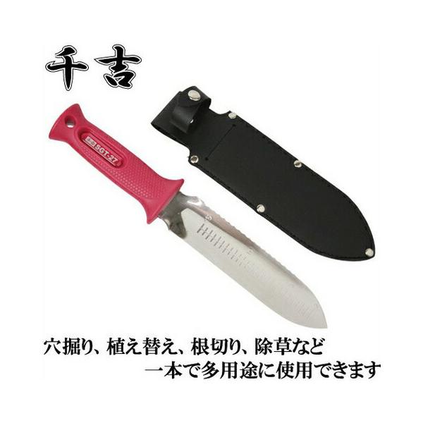 千吉 ステンレス 万能スコップDX SGT-27 目盛付 剣先 軽い シャベル