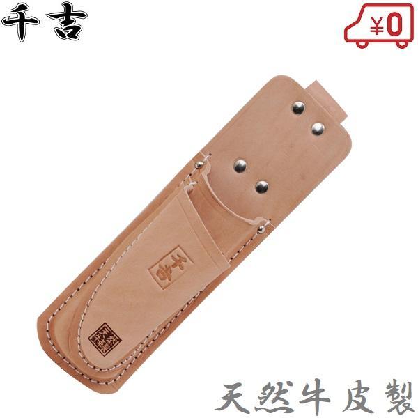 ■特長■・剪定鋏・剪定鋸の収納用ケース。・使いここち抜群の国産牛皮製です。・出し入れスムーズ型入れ処理済みです。・付けはずしが楽なカン付きです。・収納目安　剪定鋏/180mm〜200mm用　折込鋸/150mm〜210mm用・サイズ：幅75×...