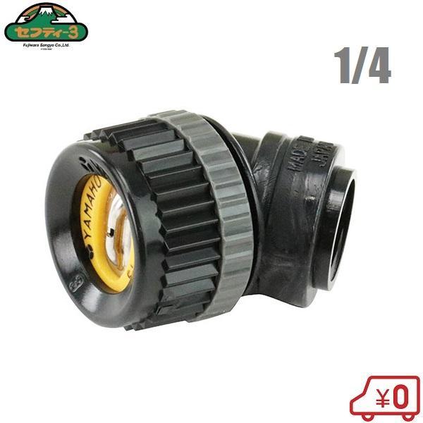 セフティ3 1頭口 噴口 噴霧ノズル 新広角 人力用 噴霧器ノズル 噴霧機