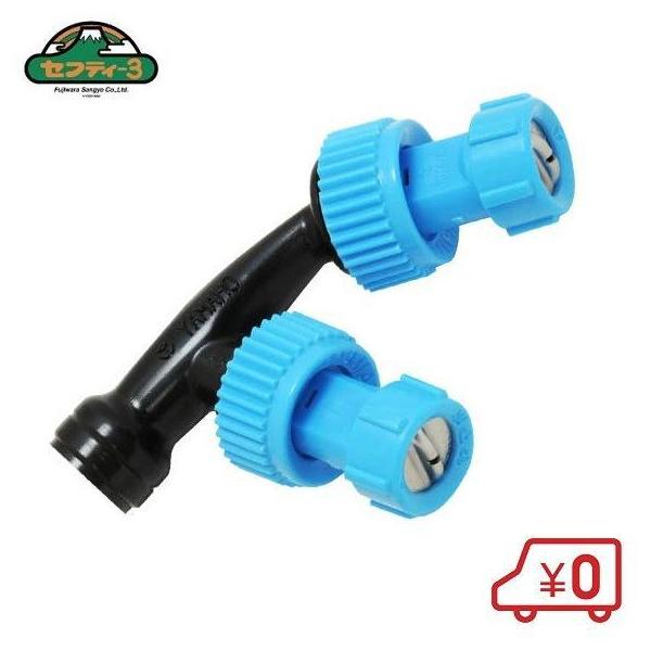 セフティ3 動噴ノズル I-17 動力噴霧器 用ラウンドノズル エンジン 2頭