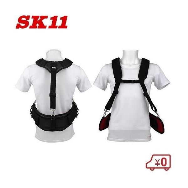 SK11 安全ベルト 作業ベルト サポートベルト サスペンダーセット SK11 安全ベルト 作業ベルト サポートベルト サスペンダーセット