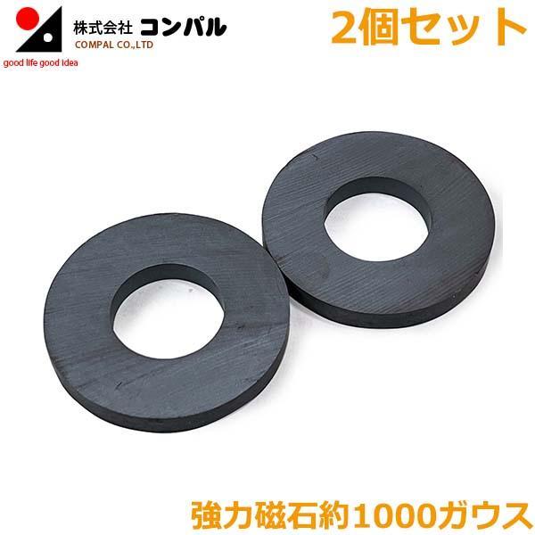 ■特長■・約1000ガウスの強力磁石で鳥を傷つけずに追い払うアイディア商品です。・鳥を傷つけずに追い払います。・磁石の効果は半永久的です。・サイズ：外径70×内径32×厚み8mm・入り数：2個