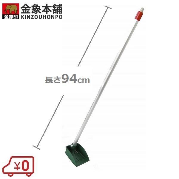 溝さらえ スコップ ジョレン プラスチック 94cm 溝 掃除 泥あげ どぶ