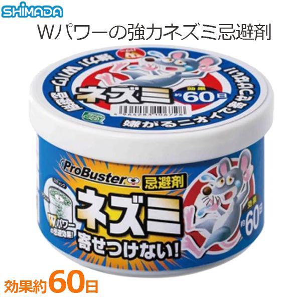 ■用途■・ネズミ忌避剤として。・本製品は単品でも、「電動ファン付きネズミ寄せ付けないWパワー」の詰替用としても使用できます。■特長■・特殊なニオイを電動ファンで拡散しネズミ寄せつけません。・タブレット状の速効性忌避剤と中央のスティック状の持...