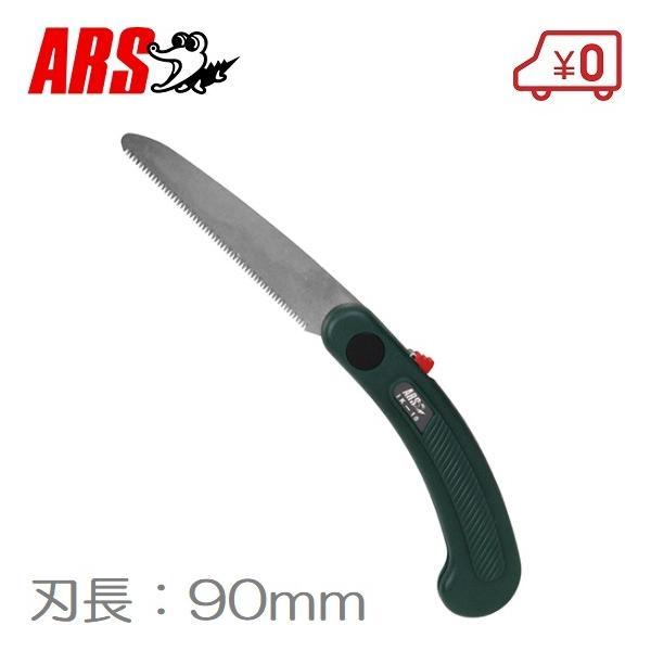 ■特長■・鋏では切りにくい枝切りに適しています。・刃長90mmのコンパクトサイズながら、鋭い切れ味が特長です。・枝は幹になるべく近い位置で切ります。・上から切っていくと枝の重みで裂けることがあるので、まず下から切り、次に上から切るのがポイン...