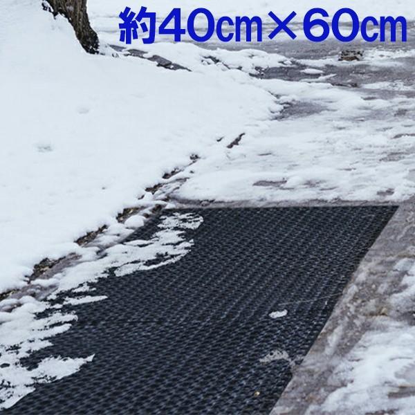 滑り止めマット 屋外 雪 40×60cm RM-4060 雪国マット 玄関マット