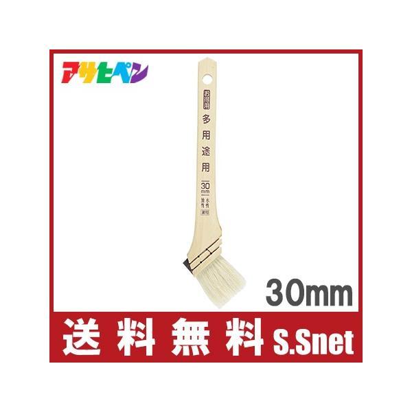 アサヒペン ペイント刷毛 多用途 ハケ 30mm OT-30 水性油性塗料