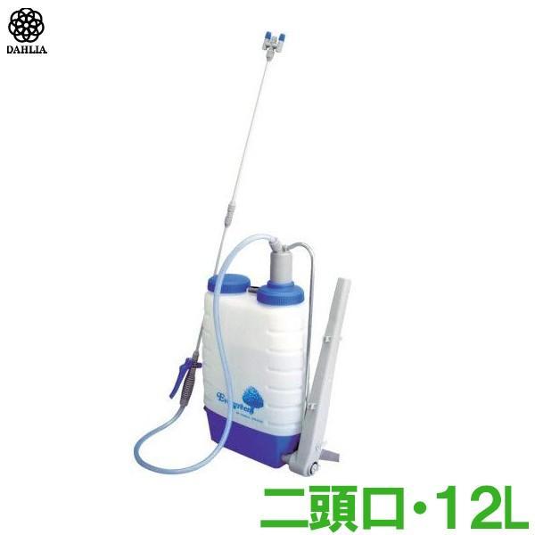 噴霧器 背負式 蓄圧式 12L 手動式 背負い式 除草剤散布機 農薬散布機 