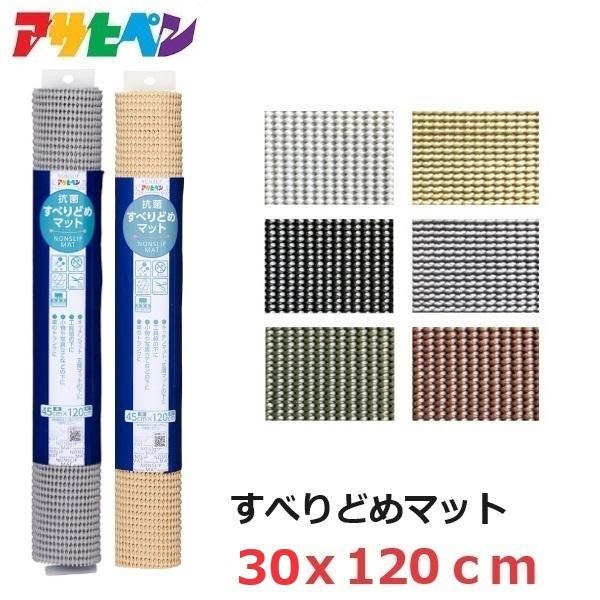 ■用途■・工具箱や車のトランクに。（自動車の内部は使用できません）・車イスの座ぶとんやペット用品（トイレ、おしっこシート、食器など）のズレ防止に。・ビンやペットボトルのフタを開けるときにも使えます。・家具などの安全対策に。下に敷くだけですべ...