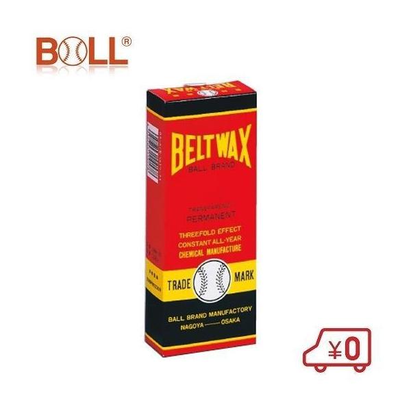 BOLL 固形ベルトワックス 小 225G Vベルト 平ベルト ファンベルト 