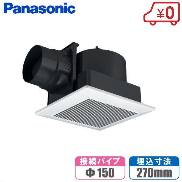 Panasonic（パナソニック） 換気扇 浴室 お風呂 天井埋込型 FY-27C8